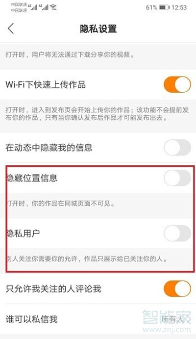 快手直播同城為什么不進人