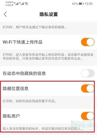 快手直播同城為什么不進人