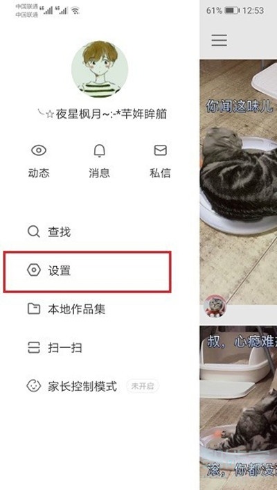 快手直播同城為什么不進人