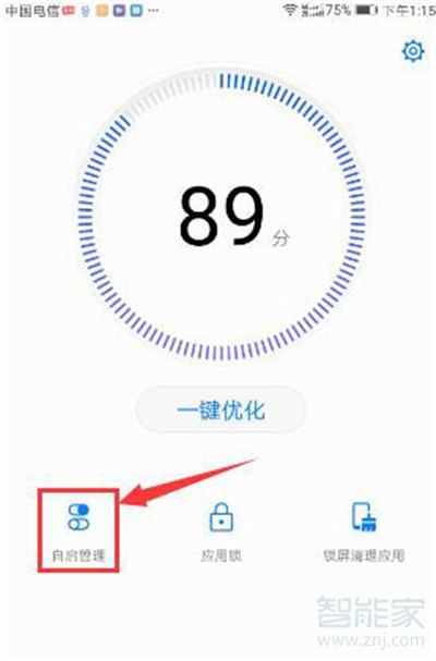 微信自動運行在哪設置