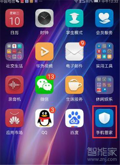微信自動運行在哪設置