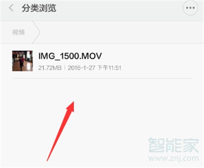 微信視頻時間過長發不出去怎么辦