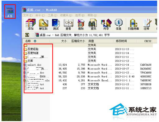 QQ傳送文件時(shí)提示服務(wù)器拒絕了您發(fā)送離線文件怎么辦？