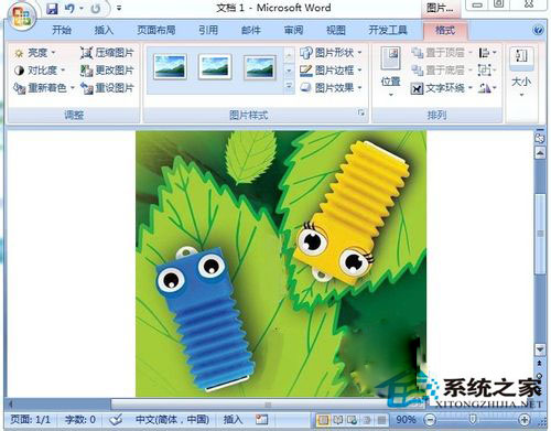 Win7系統(tǒng)Word文檔圖片不顯示如何解決？