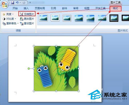 Win7系統(tǒng)Word文檔圖片不顯示如何解決？