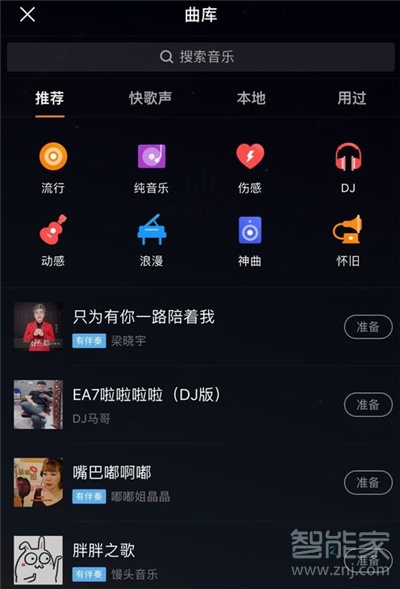 快手上24小時播相聲怎么弄的