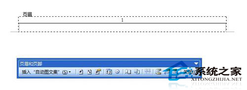 Word怎么刪除頁碼?Word取消頁碼教程