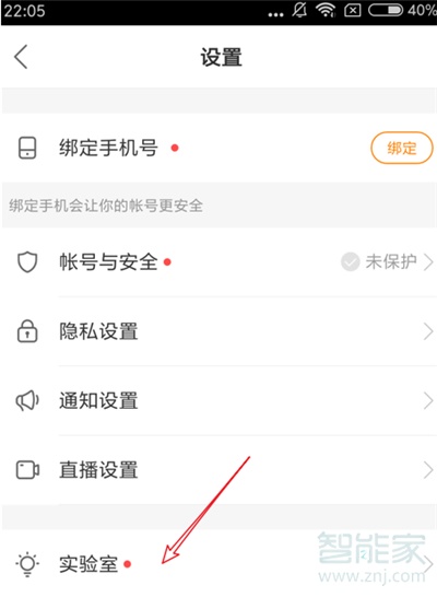 快手怎么滑動(dòng)切換視頻