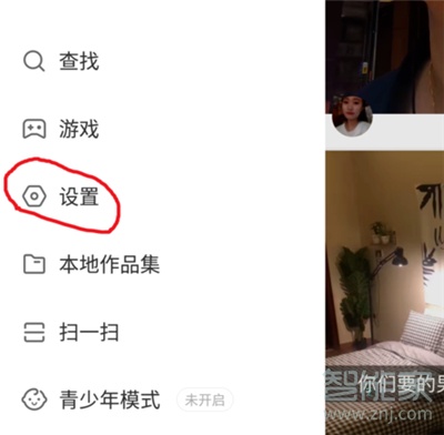 快手有贊訂單怎么申請退款