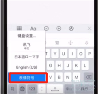 qq黑臉表情在哪里