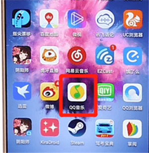 qq音樂怎么設(shè)置卡二鈴聲
