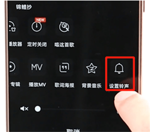qq音樂怎么設(shè)置卡二鈴聲