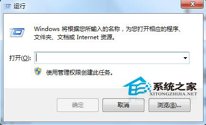 Win7打開(kāi)Word出現(xiàn)配置進(jìn)度該如何處理?