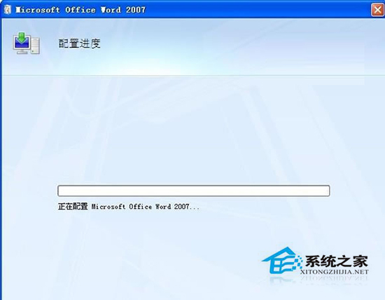 Win7打開(kāi)Word出現(xiàn)配置進(jìn)度該如何處理?