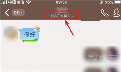 qq正在輸入設(shè)置方法