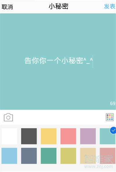 qq小秘密都是好友嗎