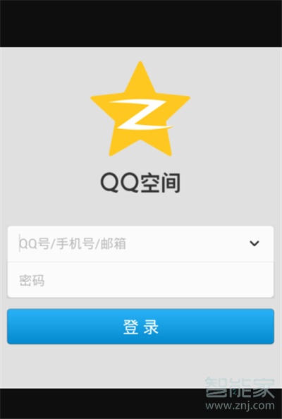 qq小秘密都是好友嗎