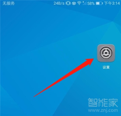 qq安裝權限設置在哪里
