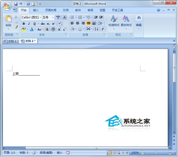 Word下劃線怎么打出來?Word文檔怎么加下劃線