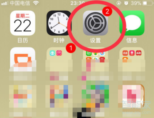 蘋果qq怎么錄屏直播