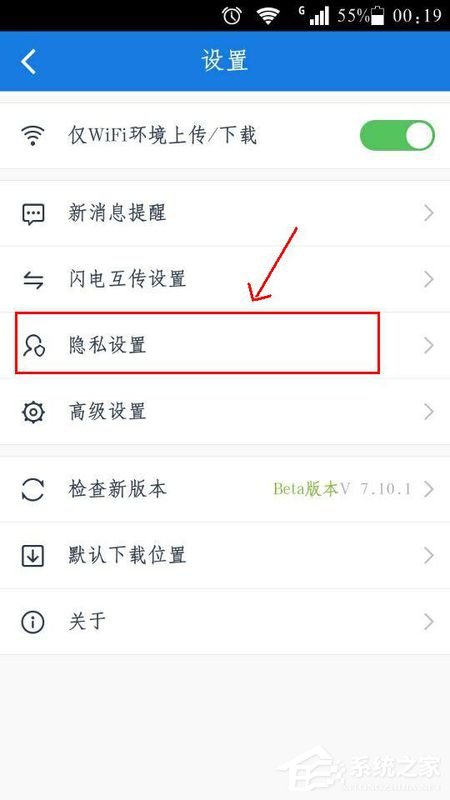 百度網盤怎么設置密碼鎖？百度網盤設置密碼鎖的方法