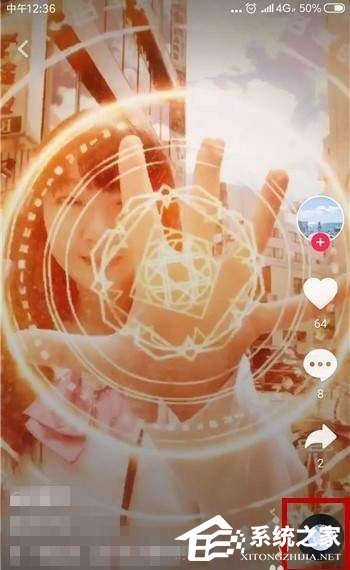 抖音中怎么拍攝出魔法少女特效視頻？抖音中拍攝出魔法少女特效視頻的方法