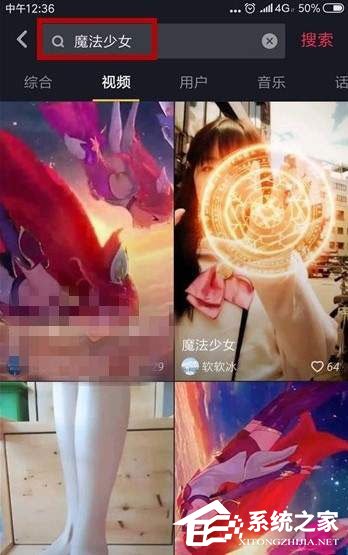 抖音中怎么拍攝出魔法少女特效視頻？抖音中拍攝出魔法少女特效視頻的方法