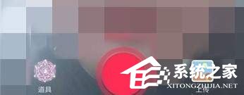 抖音中怎么拍攝出魔法少女特效視頻？抖音中拍攝出魔法少女特效視頻的方法