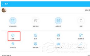 百度音樂怎么設置搖一搖切歌?百度音樂設置搖一搖切歌的方法