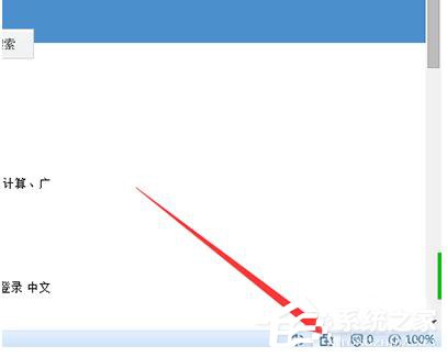 搜狗瀏覽器打不開網頁的解決方法