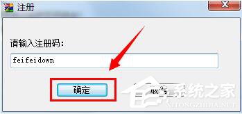Winrar文件密碼破解的方法