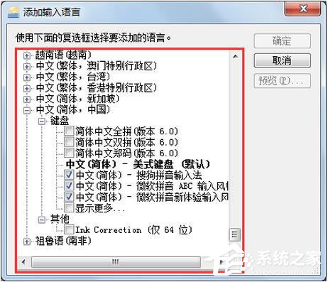 搜狗輸入法不見(jiàn)了怎么辦?如何解決?