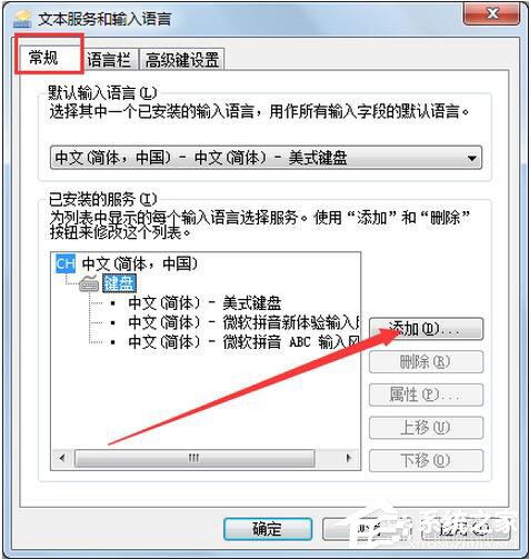搜狗輸入法不見(jiàn)了怎么辦?如何解決?
