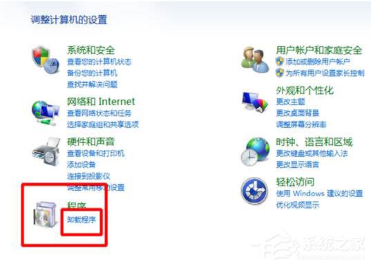 怎么卸載搜狗瀏覽器?搜狗瀏覽器卸載方法