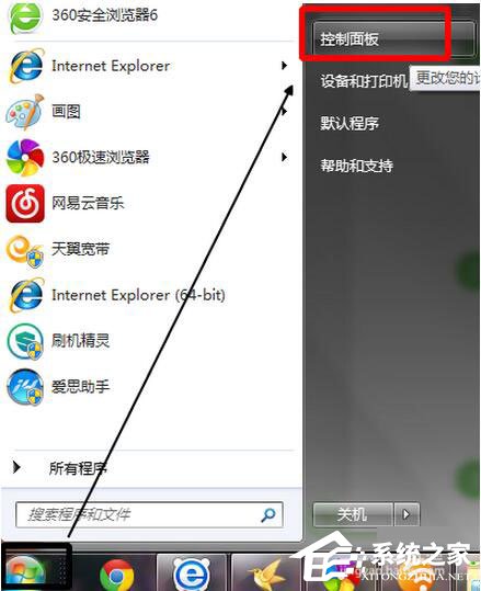 怎么卸載搜狗瀏覽器?搜狗瀏覽器卸載方法