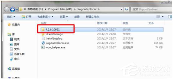 怎么卸載搜狗瀏覽器?搜狗瀏覽器卸載方法