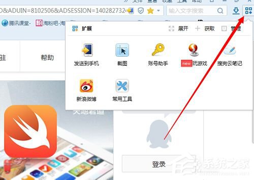 搜狗瀏覽器怎么樣？搜狗瀏覽器好不好用