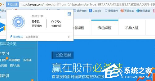 搜狗瀏覽器怎么樣？搜狗瀏覽器好不好用