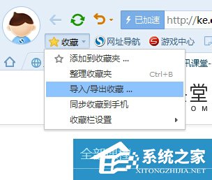 搜狗瀏覽器怎么樣？搜狗瀏覽器好不好用