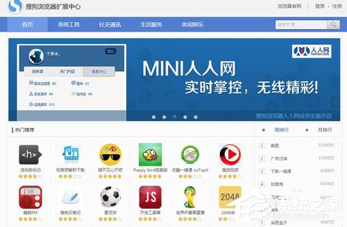 搜狗瀏覽器怎么樣？搜狗瀏覽器好不好用