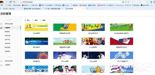 搜狗瀏覽器怎么樣？搜狗瀏覽器好不好用