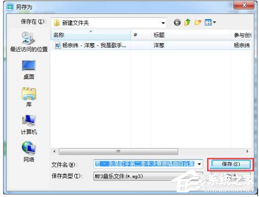 酷狗怎么截音樂?酷狗截取音樂的詳細教程