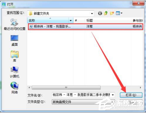 酷狗怎么截音樂?酷狗截取音樂的詳細教程