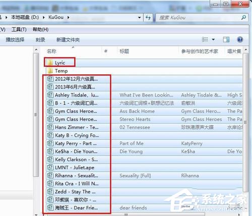 酷狗怎么下載歌詞？利用酷狗下載歌詞的方法