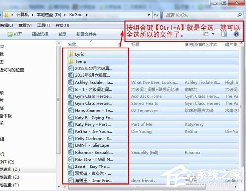 酷狗怎么下載歌詞？利用酷狗下載歌詞的方法