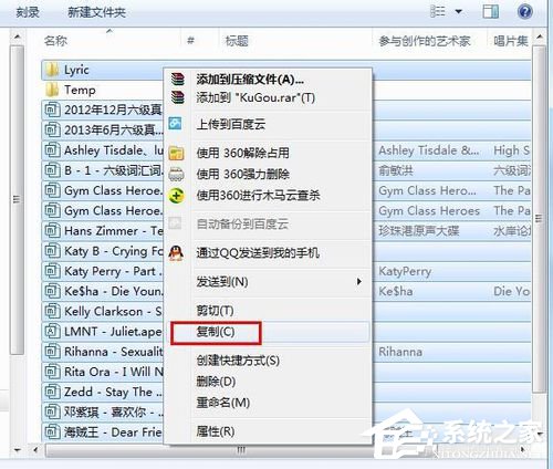 酷狗怎么下載歌詞？利用酷狗下載歌詞的方法