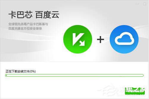 百度殺毒怎么樣？百度殺毒如何使用？