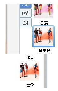 美圖秀秀P圖教程 美圖秀秀P圖的方法