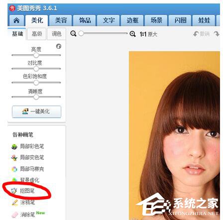 美圖秀秀怎么摳圖？美圖秀秀摳圖教程