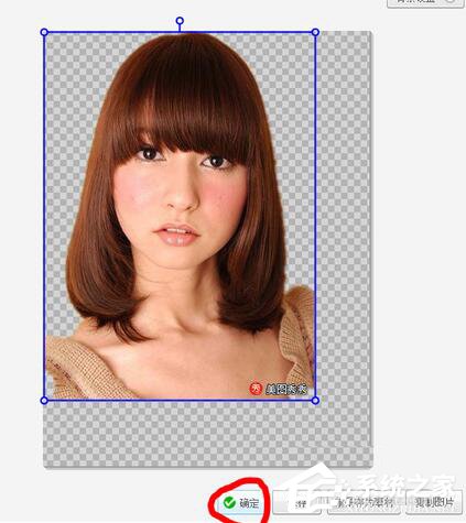 美圖秀秀怎么摳圖？美圖秀秀摳圖教程